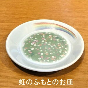 ŷӂƂ̂Mz ybg{񂿂 ˂ ۊނ炽