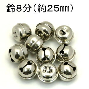 y݌Ɍz 8 25mm Vo[y10Zbgz킢 NbN|XgΉ