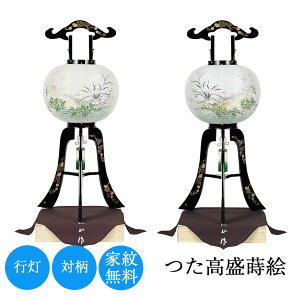 yGg[Ń|Cg10{z~ G 12 90cm × 37cm Ε ~ ~ V~ s }  G u ] Ɩ   t  ԕ  d  