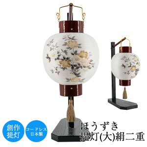 yʌz~ ق 񓔑匦2d Α܍26cm × a20cm ؐX^h47cm × a14cm × s30cm R[hX^Cv ~jLEDCgt eXgpdrt  d\ ~ 