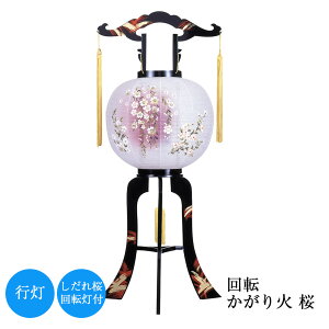 yGg[Ń|Cg10{z~ ]   88cm×34cm ~ ~ V~ s }  G u ] Ɩ rj  t  ԕ  d  䕧