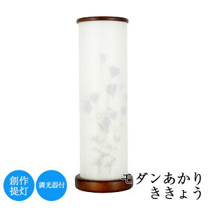 y|Cg2{z_@傤@t 40cm × a12.5cm ~ ~ V~ n _   t Za { K CeA l\ lC d Ւd 䕧O M