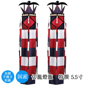 yGg[Ń|Cg10{z~ ē  5.5 1 ӂ̒16.5cm 140cm × 35cm ^@Jh {莛h ؎qU ؎q ~ ~ V~ y^@  ~傤 5.5 