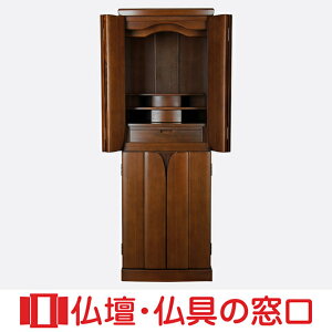 yGg[Ń|Cg10{z_d u^ TCY45 RA100028 ^ 136.0cm×47.0cm×s44.5cm 