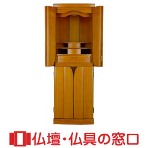 yGg[Ń|Cg10{z_d u^ TCY45 RA100058 ^ 136.0cm×47.0cm×s44.5cm 
