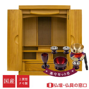 ����Z�b�g�t ���{�� ���Y���_�����d RA100103 ���C�g�F �y�X�Z�b�gB �I���W�i�� �~�j���d ��u�^ 18�� �^���� ���{�� �V�R�� ���C�� �Ƌ ���_�� ������� �R���p�N�g ������ ��� �茳���{ 