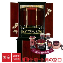 楽天市場】蒔絵 仏壇の通販
