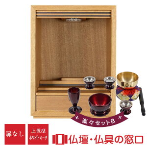 y}\|Cg5{zȂ _d u^ 16RA100101 48.5cm×36.4cm×s32.0cm 