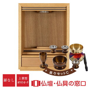 yGg[Ń|Cg10{zȂ _d u^ 16RA100101 48.5cm×36.4cm×s32.0cm 