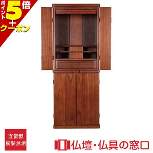 yZ[Ԓ|Cg10{z_d RA100126 ːC 110.3cm×42cm×s33cm _u Ki13 