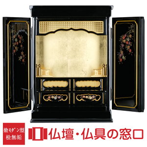 yGg[Ń|Cg10{z_d h_ u^ 16 RA100163 50cm×34cm×s30cm 