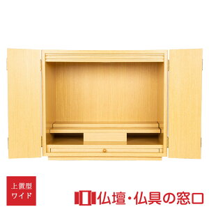 y|Cg2{z_d u^ 16 RA100155 48.5cm×54cm×s32.5cm  
