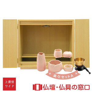yGg[Ń|Cg10{z_d u^ 16 RA100155 yXZbgA 48.5cm×54cm×s32.5cm  