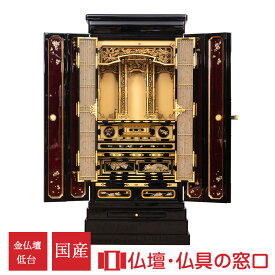 【ポイント2倍】金仏壇 低台型 RA100323 18号 金箔製