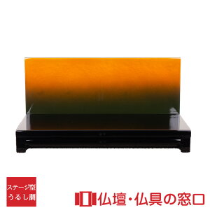 yGg[Ń|Cg10{z_d Xe[W^ RA100275 150mm×300mm×s170mm 