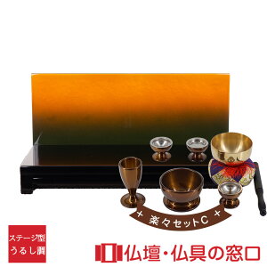 yGg[Ń|Cg10{z_d Xe[W^ RA100275 yXZbgC 150mm×300mm×s170mm 