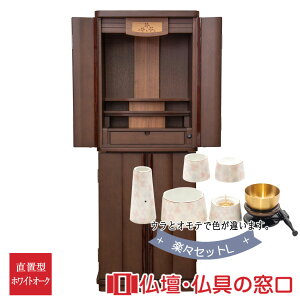 y|Cg2{z_d RA100243 yXZbgL Ki14 121.5cm×45cm×s37cm _[N iI ot LEDt u 
