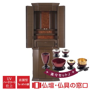 yGg[Ń|Cg10{z_dRA100257 yXZbgJ EH[ibg 14-40 LEDt 121cm×44cm×s35cm  Ήh UVn[hR[gd