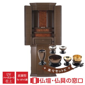 yGg[Ń|Cg10{z_dRA100257 yXZbgK EH[ibg 14-40 LEDt 121cm×44cm×s35cm  Ήh UVn[hR[gd