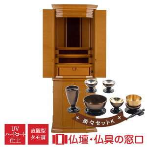 yGg[Ń|Cg10{z_dRA100258 yXZbgK ^ 14-40 LEDt 121cm×44cm×s35cm  Ήh UVn[hR[gd
