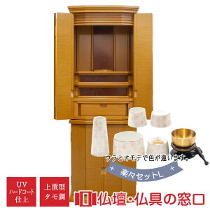 yGg[Ń|Cg10{z_dRA100258 yXZbgL ^ 14-40 LEDt 121cm×44cm×s35cm  Ήh UVn[hR[gd