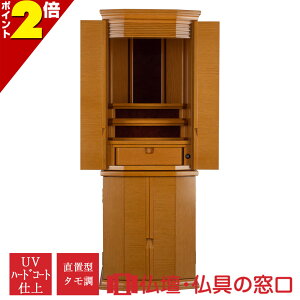 yGg[Ń|Cg10{z_d RA100258 ^ 14-40 LEDt 121cm×44cm×s35cm  Ήh UVn[hR[gd