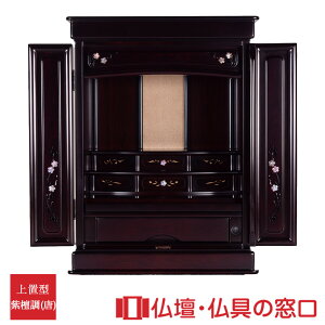 yGg[Ń|Cg10{z_d u^ 23 RA100286 70cm×53cm×s50cm  