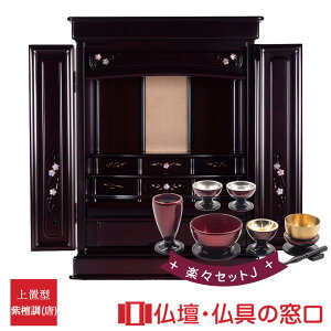 yGg[Ń|Cg10{z_d u^ 23 RA100286 yXZbgJ 70cm×53cm×s50cm  
