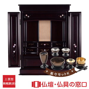 yGg[Ń|Cg10{z_d u^ 23 RA100286 yXZbgK 70cm×53cm×s50cm  