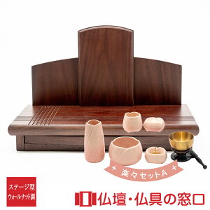 ���_�����d �X�e�[�W�^ RA100227 �y�X�Z�b�gA ����22cm×��33cm×���s20cm �������� ��������