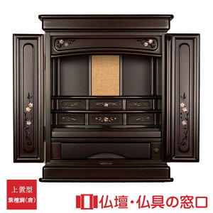 yGg[Ń|Cg10{z_d u^ 16 RA100283 48.5cm×39.2cm×s32cm  
