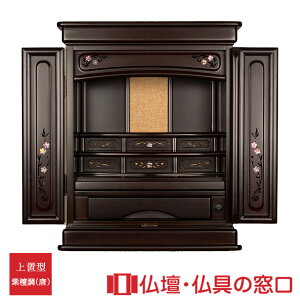 yGg[Ń|Cg10{z_d u^ 20 RA100285 60.5cm×45.0cm×s38cm  