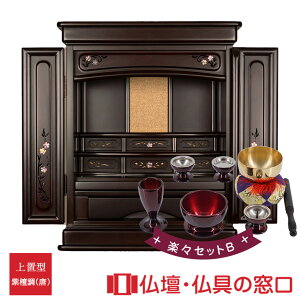 yGg[Ń|Cg10{z_d u^ 20 RA100285 yXZbgB 60.5cm×45.0cm×s38cm  