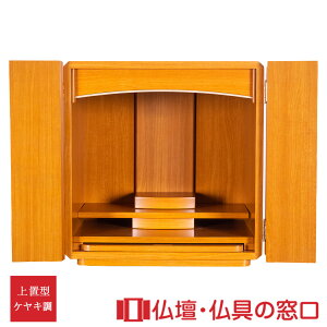 yGg[Ń|Cg10{z_d u^ 14 RA100288 41.8cm×40.3cm×s29.5cm  