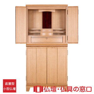 yGg[Ń|Cg10{z_d u^ 16 RA100289 104.5cm×50.2cm×s35.5cm  