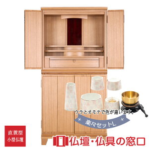 yGg[Ń|Cg10{z_d u^ 16 RA100289 yXZbgL 104.5cm×50.2cm×s35.5cm  
