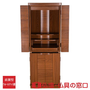 yGg[Ń|Cg10{z_d u^ 14 RA100295 118cm×43cm×s33cm  