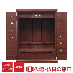 _d RA100340 u^ 16 SDq f h
