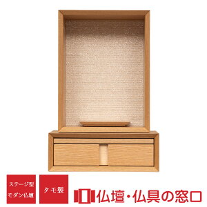 ���_�����d RA100352 �X�e�[�W�^ ����31.5cm×��21.5cm×���s14.0cm �^���� �e�@�h ��������