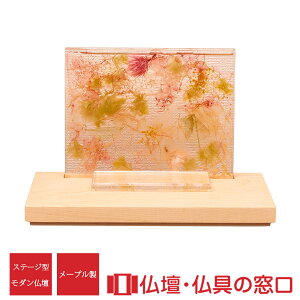 ���_�����d RA100349 �K�iW30 �X�e�[�W�^ ����20cm×��30cm×���s18cm ���[�v�����s���N �e�@�h ��������