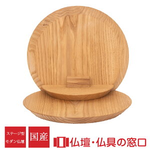 ���_�����d RA100353 �K�iH25 �X�e�[�W�^ ����25.0cm×��27.0cm×���s23.0cm �I���C ���Y �e�@�h ��������