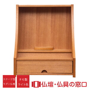 ���_�����d RA100365 �K�i15�� ����44.5cm×��37.0cm×���s27.0cm �^���� ���C�g�F ��u �e�@�h ��������