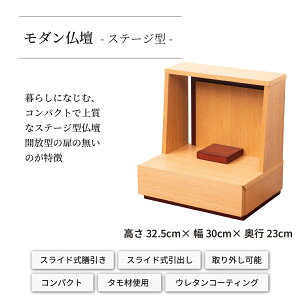 ���_�����d �X�e�[�W RA100377 �K�i10�� ����32.5cm×��30cm×���s23cm �^�����\ �e�@�h ��������
