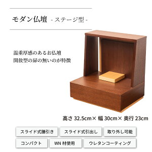 ���_�����d �X�e�[�W RA100376 �K�i10�� ����32.5cm×��30cm×���s23cm �E�H�[���i�b�g���\ �e�@�h ��������