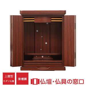 ���_�����d RA100383 �K�i14�� ����54.5cm×��40.0cm×���s32.0cm ���h�� ��u �e�@�h ��������