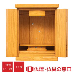 ���_�����d RA100384 �K�i14�� ����41.8cm×��32.5cm×���s24.0cm �^���� ��u �e�@�h ��������