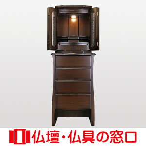 y|Cg2{z_d u^ 17 RA100011 134cm×51cm×s45cm y2`4J㔭\z