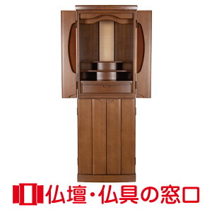 yGg[Ń|Cg10{z_d RA100127 Ki45 136cm×47cm×s44.5cm _[N  CX[ ^ u 