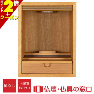 yGg[Ń|Cg10{zȂ _d u^ 16 RA100101 48.5cm×36.4cm×s32.0cm 