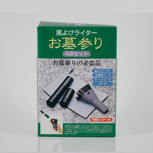 �y�|�C���g2�{�z���悯���C�^�[����Q��4�_�Z�b�g (�\�����C�^�[�t) - ����17.8�Ж�11.7����5.1cm